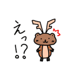 まんじゅう鹿 日常2（個別スタンプ：14）