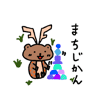 まんじゅう鹿 日常2（個別スタンプ：15）
