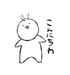 まるぺこ〜使いやすいシリーズ〜（個別スタンプ：1）