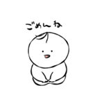 まるぺこ〜使いやすいシリーズ〜（個別スタンプ：6）
