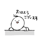 まるぺこ〜使いやすいシリーズ〜（個別スタンプ：8）