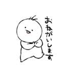 まるぺこ〜使いやすいシリーズ〜（個別スタンプ：14）