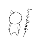 まるぺこ〜使いやすいシリーズ〜（個別スタンプ：33）