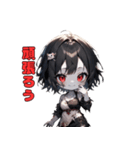 笑うゾンビは君の隣に。（個別スタンプ：15）