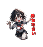 笑うゾンビは君の隣に。（個別スタンプ：34）