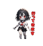 笑うゾンビは君の隣に。（個別スタンプ：39）