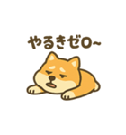 動かない柴犬の気持ち、代弁します。（個別スタンプ：16）