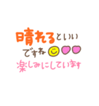 丁寧な長文♫一生使えるカラフルスタンプ（個別スタンプ：9）