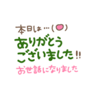 丁寧な長文♫一生使えるカラフルスタンプ（個別スタンプ：13）