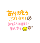 丁寧な長文♫一生使えるカラフルスタンプ（個別スタンプ：14）