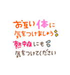 丁寧な長文♫一生使えるカラフルスタンプ（個別スタンプ：16）