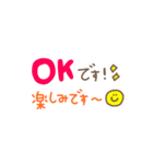 丁寧な長文♫一生使えるカラフルスタンプ（個別スタンプ：18）
