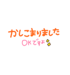 丁寧な長文♫一生使えるカラフルスタンプ（個別スタンプ：19）