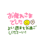 丁寧な長文♫一生使えるカラフルスタンプ（個別スタンプ：20）