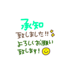 丁寧な長文♫一生使えるカラフルスタンプ（個別スタンプ：21）