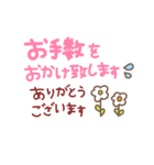 丁寧な長文♫一生使えるカラフルスタンプ（個別スタンプ：23）