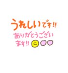 丁寧な長文♫一生使えるカラフルスタンプ（個別スタンプ：25）