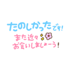 丁寧な長文♫一生使えるカラフルスタンプ（個別スタンプ：26）