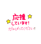 丁寧な長文♫一生使えるカラフルスタンプ（個別スタンプ：30）