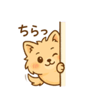 もふポメの毎日使えるゴーストスタンプ2（個別スタンプ：7）