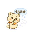 もふポメの毎日使えるゴーストスタンプ2（個別スタンプ：18）