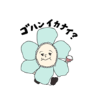 花ベイビー（個別スタンプ：13）