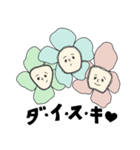 花ベイビー（個別スタンプ：14）