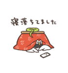 太りすぎた鶴5（個別スタンプ：3）