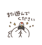 太りすぎた鶴5（個別スタンプ：10）