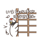 太りすぎた鶴5（個別スタンプ：13）