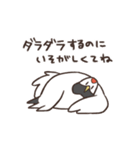 太りすぎた鶴5（個別スタンプ：14）