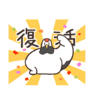 太りすぎた鶴5（個別スタンプ：17）