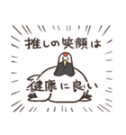 太りすぎた鶴5（個別スタンプ：27）