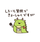 太りすぎた鶴5（個別スタンプ：31）