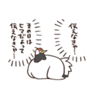太りすぎた鶴5（個別スタンプ：34）