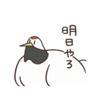 太りすぎた鶴5（個別スタンプ：40）