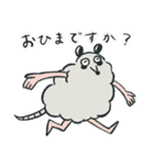 オポッサムのサム Vol.2（個別スタンプ：5）