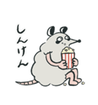 オポッサムのサム Vol.2（個別スタンプ：8）