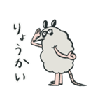 オポッサムのサム Vol.2（個別スタンプ：10）