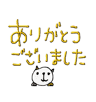 mottoのカラフルデカ文字♡日常（個別スタンプ：6）