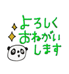 mottoのカラフルデカ文字♡日常（個別スタンプ：9）