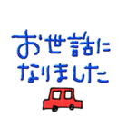 mottoのカラフルデカ文字♡日常（個別スタンプ：11）