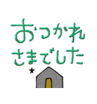 mottoのカラフルデカ文字♡日常（個別スタンプ：14）
