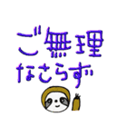 mottoのカラフルデカ文字♡日常（個別スタンプ：16）