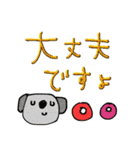 mottoのカラフルデカ文字♡日常（個別スタンプ：17）