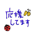mottoのカラフルデカ文字♡日常（個別スタンプ：23）