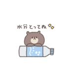 夏に便利な◎ちびっこくまさん #3（個別スタンプ：21）