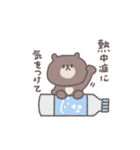 夏に便利な◎ちびっこくまさん #3（個別スタンプ：31）