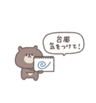 夏に便利な◎ちびっこくまさん #3（個別スタンプ：34）