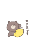 夏に便利な◎ちびっこくまさん #3（個別スタンプ：38）